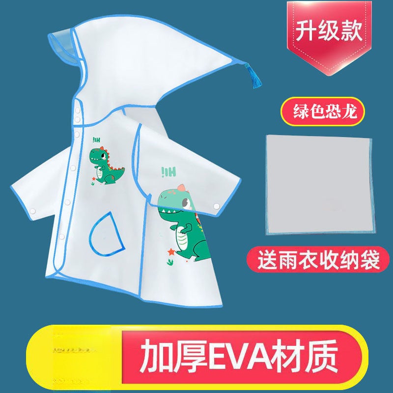 Children'S Raincoat, Kindergarten, Waterproof, Small Class, Cartoon Dinosaur, Cute Baby Rain Gear - Image 1